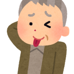 （テヘペロ）